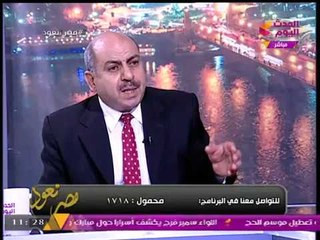 نائب رئيس هيئات المحطات النووية الأسبق يجيب على سؤال متى ستمتلك مصر أول محطة نووية على أرض الواقع