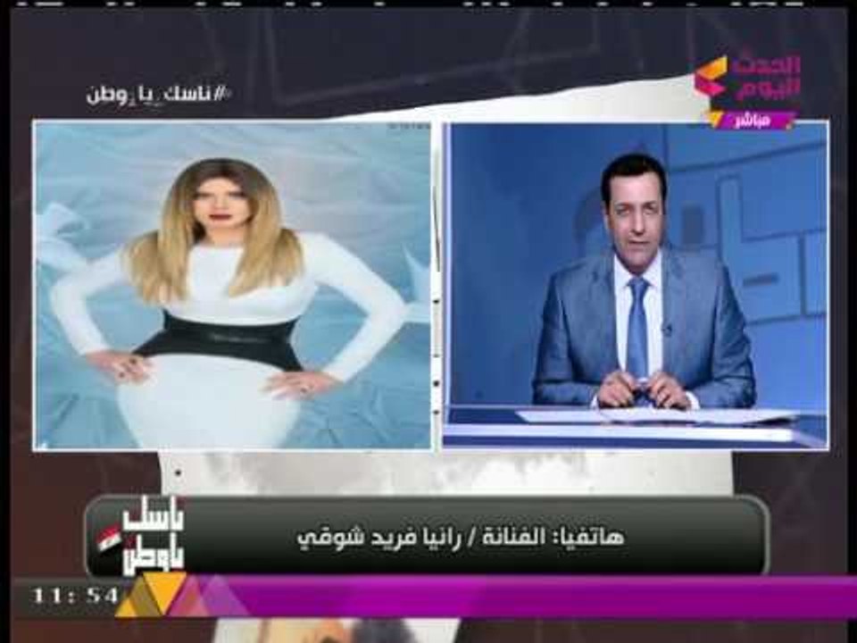 "في ذكري رحيل وحش الشاشة" ... النجمة "رانيا فريد شوقي" للحدث اليوم: "فريد شوقي واحد بس ومش هيكرر"