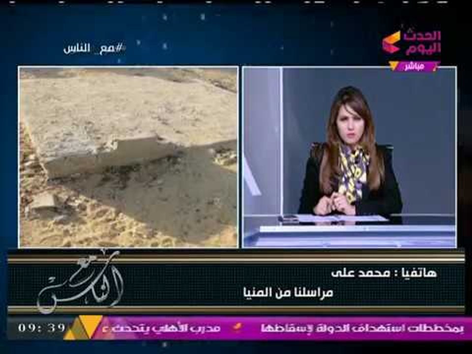 "مصيبة سودة" ... "مذيعة الحدث" تفجر مفاجأة وتكشف جرائم سرقة الجثث من المقابر والمتاجرة بها!!!