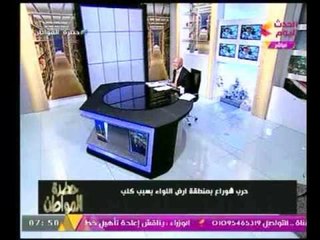 سيد علي " للداخلية " : كان  فيه حرب شوارع بمنطقة أرض اللواء بسبب "كلب"