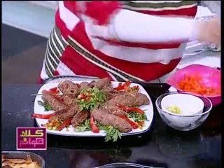 برنامج كلام هوانم مع "عبير الشيخ ومنال عبد اللطيف"|"مكرونة/كفتة/سلطة الزبادي" من الشيف منة 30-7-2017