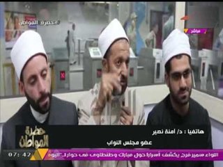 "د. آمنة نصير" لـ"حضرة المواطن": فكرة "كشك الفتوى" في مترو الأنفاق "غير لائقة"