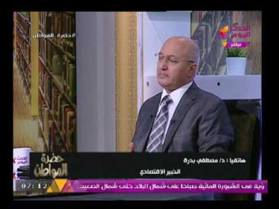 خبير اقتصادي لحضرة المواطن : بوادر تحسن اقتصادي كبير في مصر وهذه ملامحها