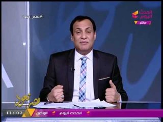 "مصر تعود"مع"د. صلاح هاشم"|حوار مع نائب رئيس هيئات المحطات النووية الأسبق عن ملف مصر النووي30-7-2017