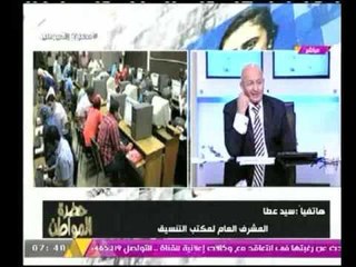 المشرف العام لمكتب التنسيق يبشر طلاب الثانوية العامة للمرحلة الثالثة بتنسيق يتناسب معهم