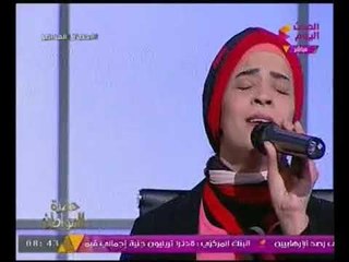 اغنية "كنت شايلاك للزمان".. غناء مطربة الاوبرا : حسناء