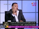 المتحدث باسم بقالي التموين: يكشف اختراق 