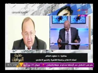 د/ صفوت العلم متسائلاً  :اين اختفت العقوبات التي وضعت علي الفاظ دراما رمضان ؟