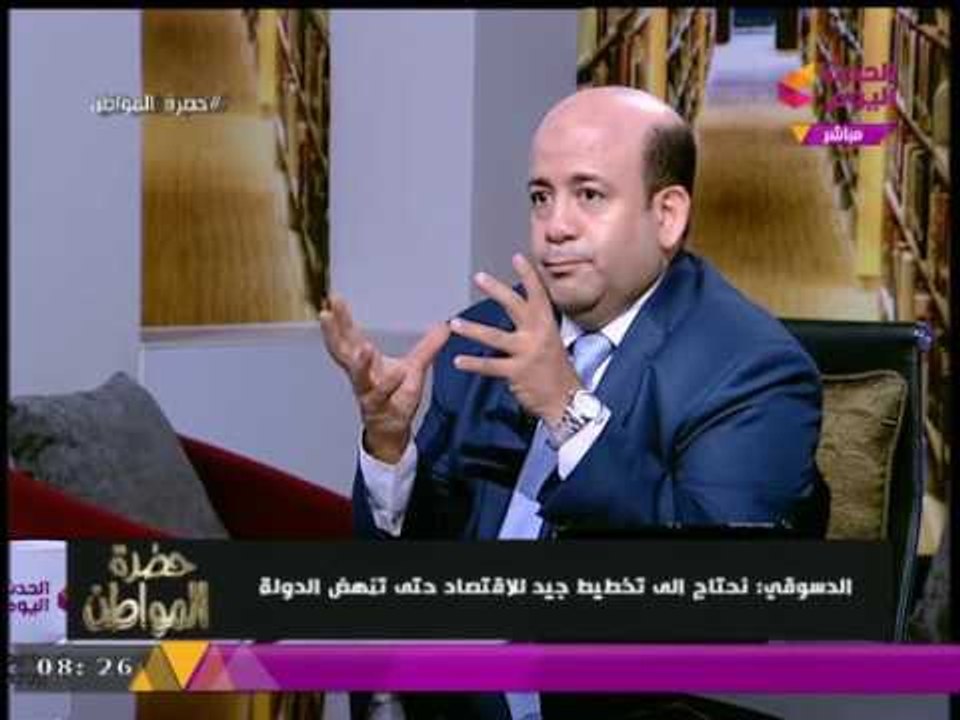 "حضرة المواطن" مع "أيسر الحامدي"| قدرة #مصر على النهوض بالصناعة والمشروعات الصغيرة والمتوسطة2-8-2017