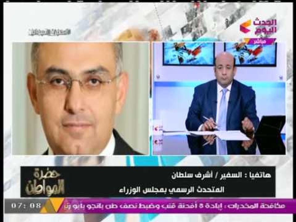 المتحدث الرسمي باسم مجلس الوزراء يكشف لـ"حضرة المواطن" اتخاذ قرار إنشاء هيئة "المثلث الذهبي"