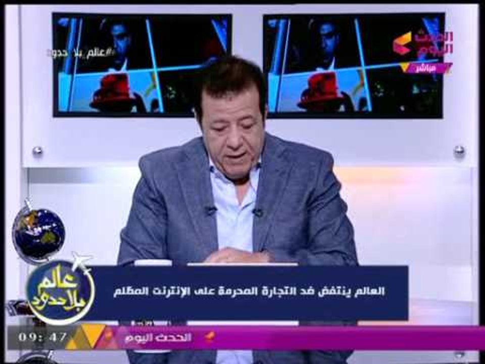تعرف على أسباب انتفاضة العالم ضد "التجارة المحرمة" على الإنترنت المظلم "الدارك ويب"