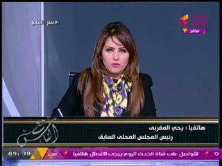 "مع الناس" مع "بسمة إبراهيم" | متابعة أزمة "جزيرة الوراق" ومصيبة "تجارة الجثث" 30-7-2017