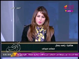 "صاحب فكرة الصيدلية المجانية" يتعاون مع برنامج "مع الناس" لتوفير العلاج للحالات الغير قادرة