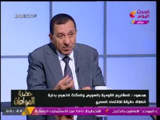 رئيس مجلس إدارة المصرية للتنمية الزراعية يكشف الجهود والمشاريع القومية للدولة المصرية