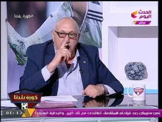 إبراهيم مجاهد يفجر مفاجأة "المؤامرات والكوارث غير أخلاقية" التي يشارك فيها إداري "بنادي المنصورة"