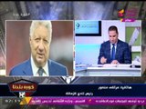 انفراد| مرتضي منصور ينفي لـ