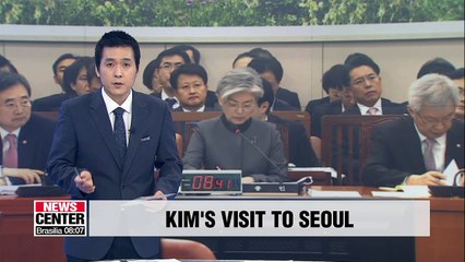 Video herunterladen: S. Korean gov't expects Kim Jong-un will visit Seoul this year: Foreign minister