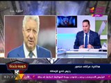 المستشار مرتضي منصور بعد اتهامه للكابتن 