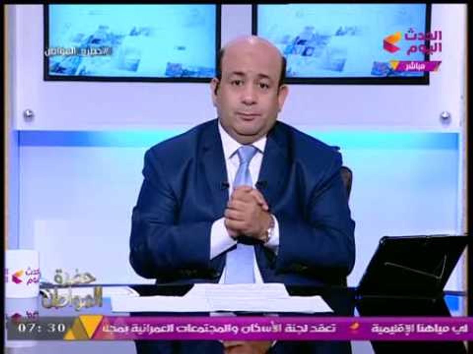 "أيسر الحامدي" يحيي" ذكري رحيل "زويل" ويوجه رسالة قوية لـ"وزير التربية والتعليم" عن "مواجهة الفساد"