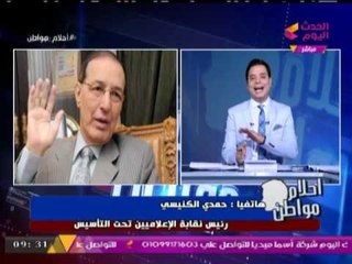 لأول مرة .. نقيب الاعلاميين يكشف اسباب ايقاف بعض برامج التوك شو الشهيرة