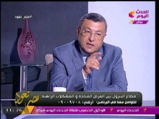 برنامج مصر تعود مع " د صلاح هاشم "|   لقاء مع "م /اسامه كمال" وزير البترول الاسبق 7-8-2017