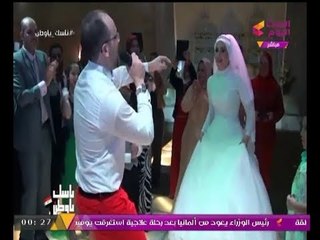 تعرف على سر تصرف العروسة بعد دخول العريس للفرح "بالشورت الأحمر!!"