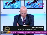 النائب أحمد يوسف عن جزيرة الوراق: الرئيس السيسي واللواء كامل الوزير مهتمان بحل الأزمة