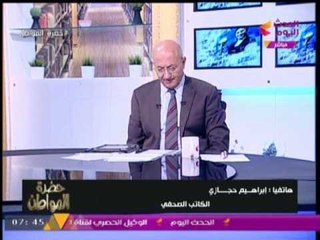 الكاتب "ابراهيم حجازي ": مادة بلائحة النوادي الرياضية تمنع "الخطيب " من الترشح لرئاسة "الأهلي "