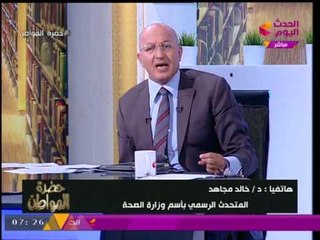 عضو مجلس نقابة الصيادلة يفجر مفاجأة عن "قرار كارثي" لوزير الصحة