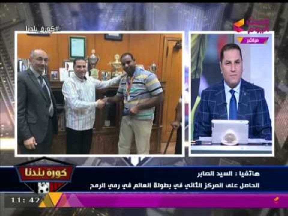 "المصري الحاصل على المركز الثاني في بطولة العال...