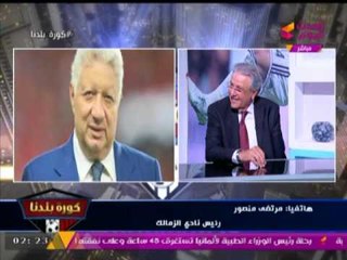 "مرتضي منصور " يتوعد اصحاب مصنع( الاسمنت والحديد)  اعضاء نادي #الزمالك