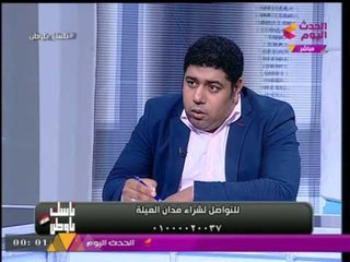 "ناسك يا وطن"مع"جمعة قابيل"|"فكرة لبكره"..لقاء مع المهندس"عادل زيدان"عن مشروع "فدان العيلة"6-8-2017