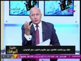 برنامج حضرة المواطن مع سيد علي|   متابعه لأهم احداث اليوم7-8-2017