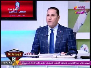 وزير الشباب والرياضة يكرم "فريدة عثمان" بطلة السباحة المصرية