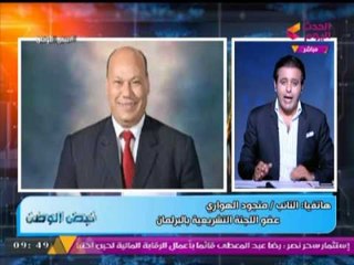 النائب "منجود الهواري" يكشف اهم ملامح "الهيئة الوطنية للانتخابات" التي اعتمدها اليوم الرئيس السيسي