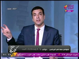 ماذا بعد ارتفاع الاحتياطي النقدي المصري لما قبل 25 يناير