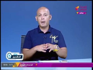 مذيع الحديث  ينفعل بعد الاعتداء على "إبراهيم نور الدين" حكم نهائي البطولة العربية
