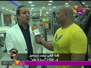 النائب البرلماني "محمد إسماعيل" يعرض "روشتة" دور الرياضة في حياة الرجل السياسي!