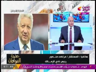 "مرتضي منصور" يفتح النار علي الصحفيين واللي مش عاجبه يلجأ للقضاء