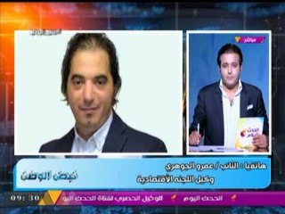 برنامج نبض الوطن مع "هاني النحاس" | اهم الاحداث الجارية في مصر 7-8-2017