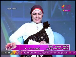 "سهير رجب" تصعق بطلب الزواج علي الهواء من متصل واغرب رد فعل منها .. !!