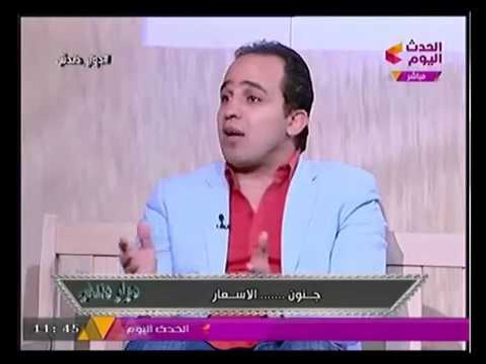 النائب محمد إسماعيل يضع الروشتة السحرية لإصلاح...