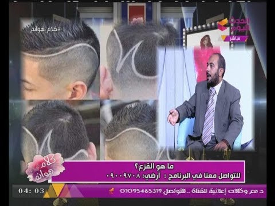 كلام هوانم مع عبير الشيخ ومنال عبد اللطيف | ما...