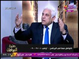 برنامج حضرة المواطن مع سيد علي | لقاء مع المفكر السياسي والخبير التربوي د حسام بحراوي 8-8-2017