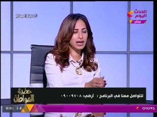 خبيرة مصرفية تطالب بتوضيح موقف الجهات المسئولة من التلاعب في البورصة