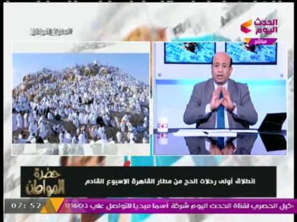 أيسر الحامدي ينفعل على الهواء بسبب ارتفاع أسعار الحج