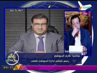 زياده "صادمه" في اسعار الحديد وتأثير متوقع علي اسواق العقارات والسبب ..