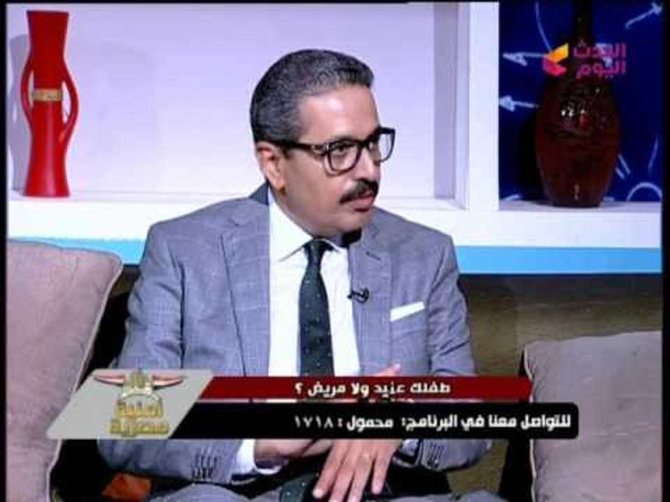 استشاري طب الاطفال يوضح طرق عقاب الاطفال الصحيحة