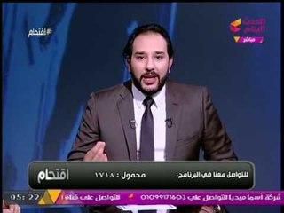فيديو..."ياسين لاشين" الأستاذ الجامعي المتهم بالاغتصاب والتحرش يسب ويقذف صحفية بألفاظ خارجة (+18)