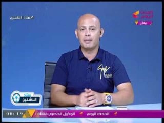 برنامج ستاد الناشئين مع سعيد لطفي | التزوير والتسنين فساد صارخ باختبارات الناشئين  7-8-2017